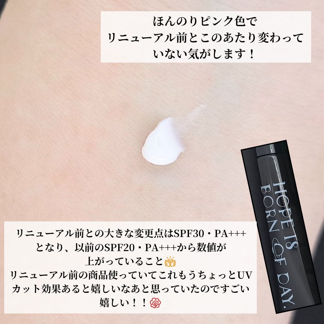 カネボウ クリーム イン デイⅡ【医薬部外品】/KANEBO/フェイスクリームを使ったクチコミ(3枚目)