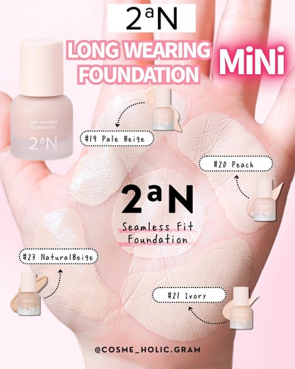 ロングウェアリング ファンデーション ミニ/2aN/リキッドファンデーションを使ったクチコミ(1枚目)