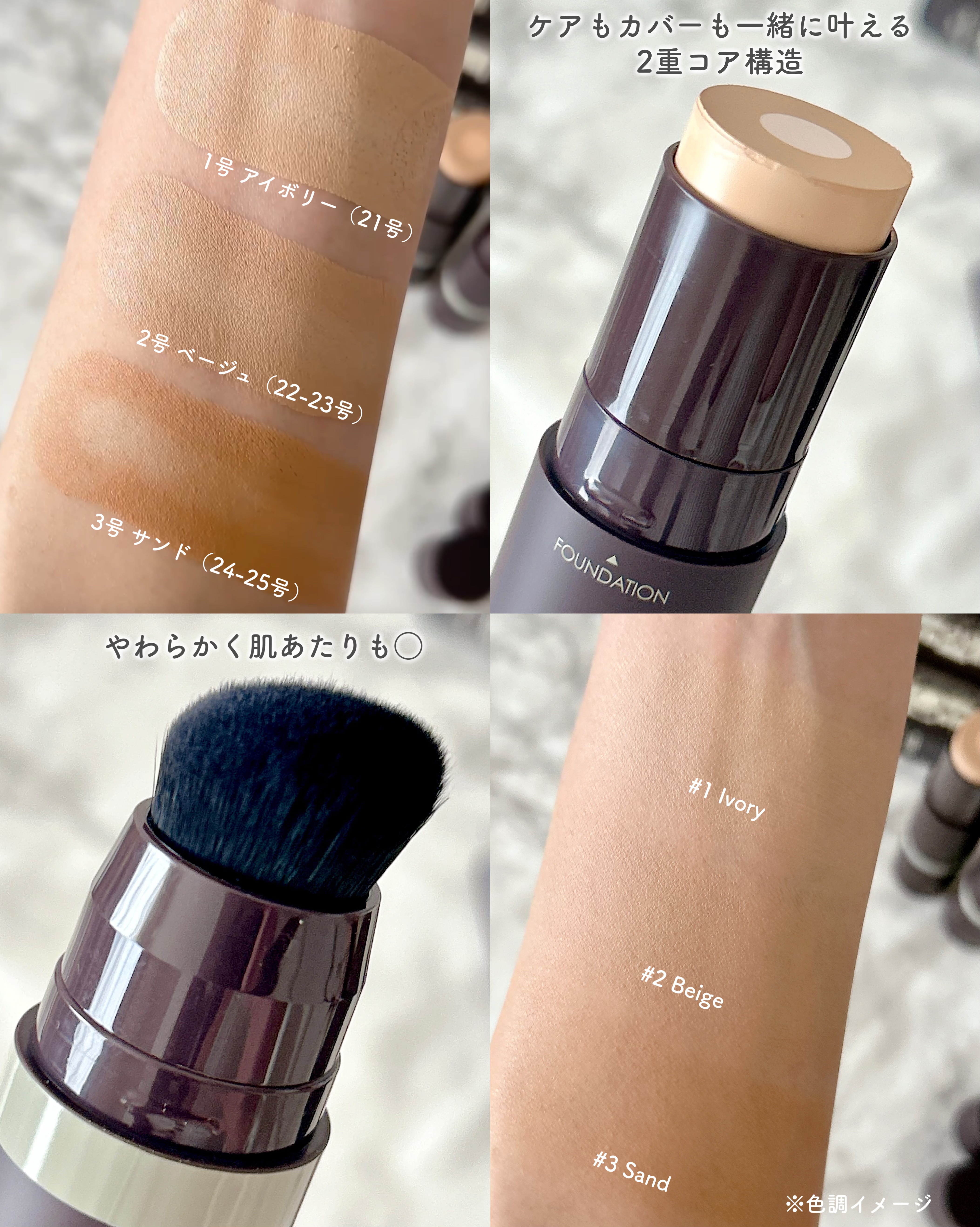 オブジェ ナチュラルカバーファンデーション SPF50+ PA++++/オブジェ/その他ファンデーションを使ったクチコミ（3枚目）