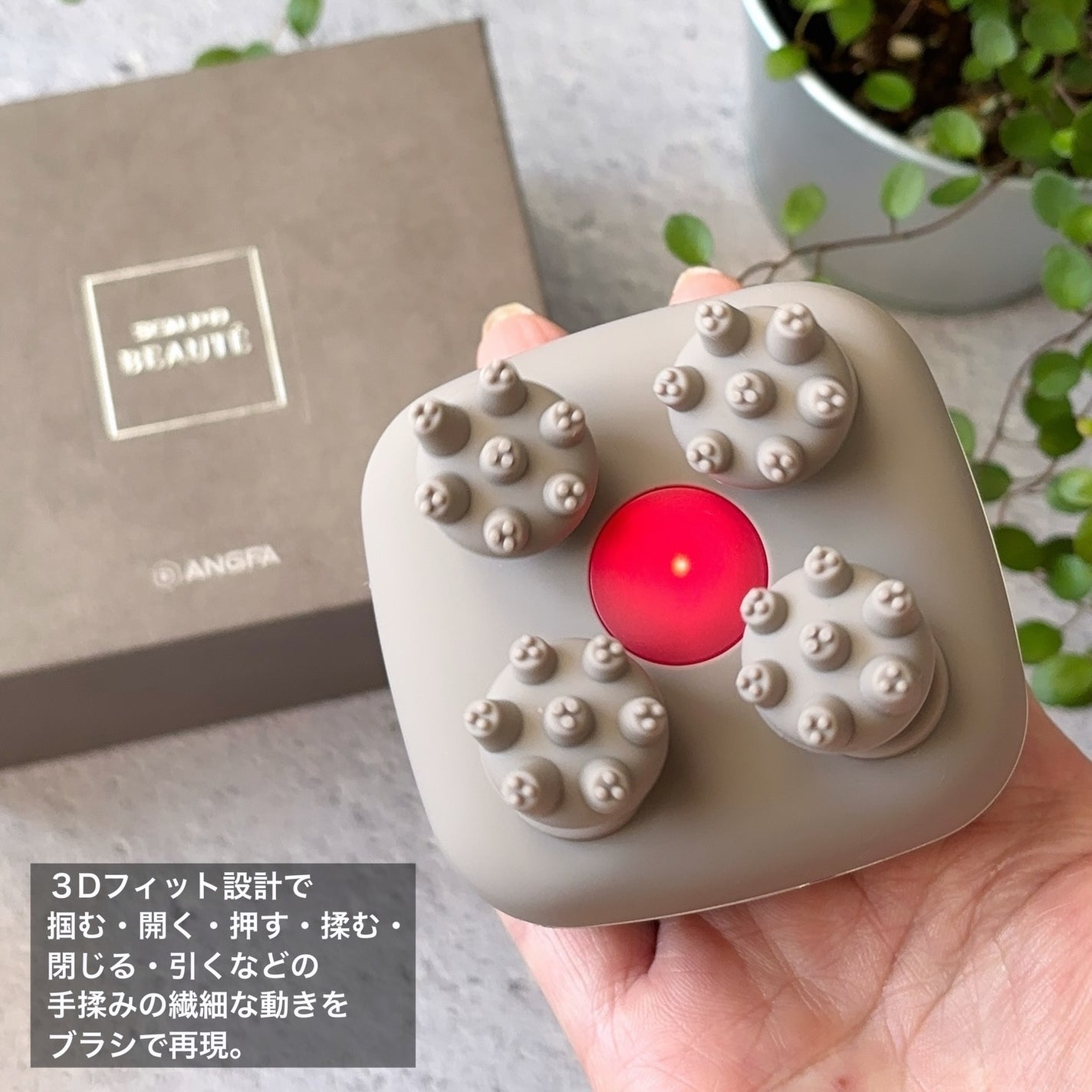 スカルプD ボーテ ビューティーヘッドスパ/アンファー(スカルプD)/スカルプブラシを使ったクチコミ(3枚目)