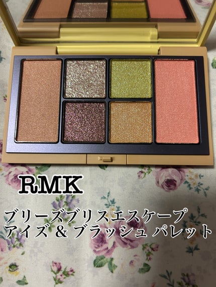 RMK ブリーズ ブリス エスケープ アイズ & ブラッシュ パレット/RMK/マルチパレットを使ったクチコミ(1枚目)