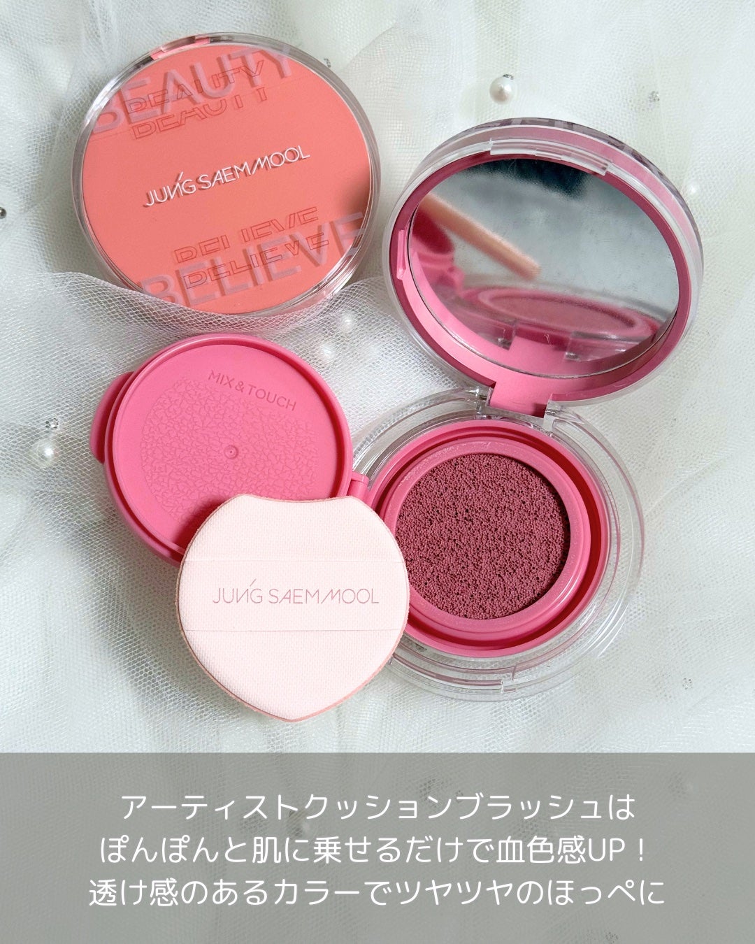 エッセンシャル スキン ヌーダー クッション/JUNG SAEM MOOL/クッションファンデーションを使ったクチコミ(4枚目)