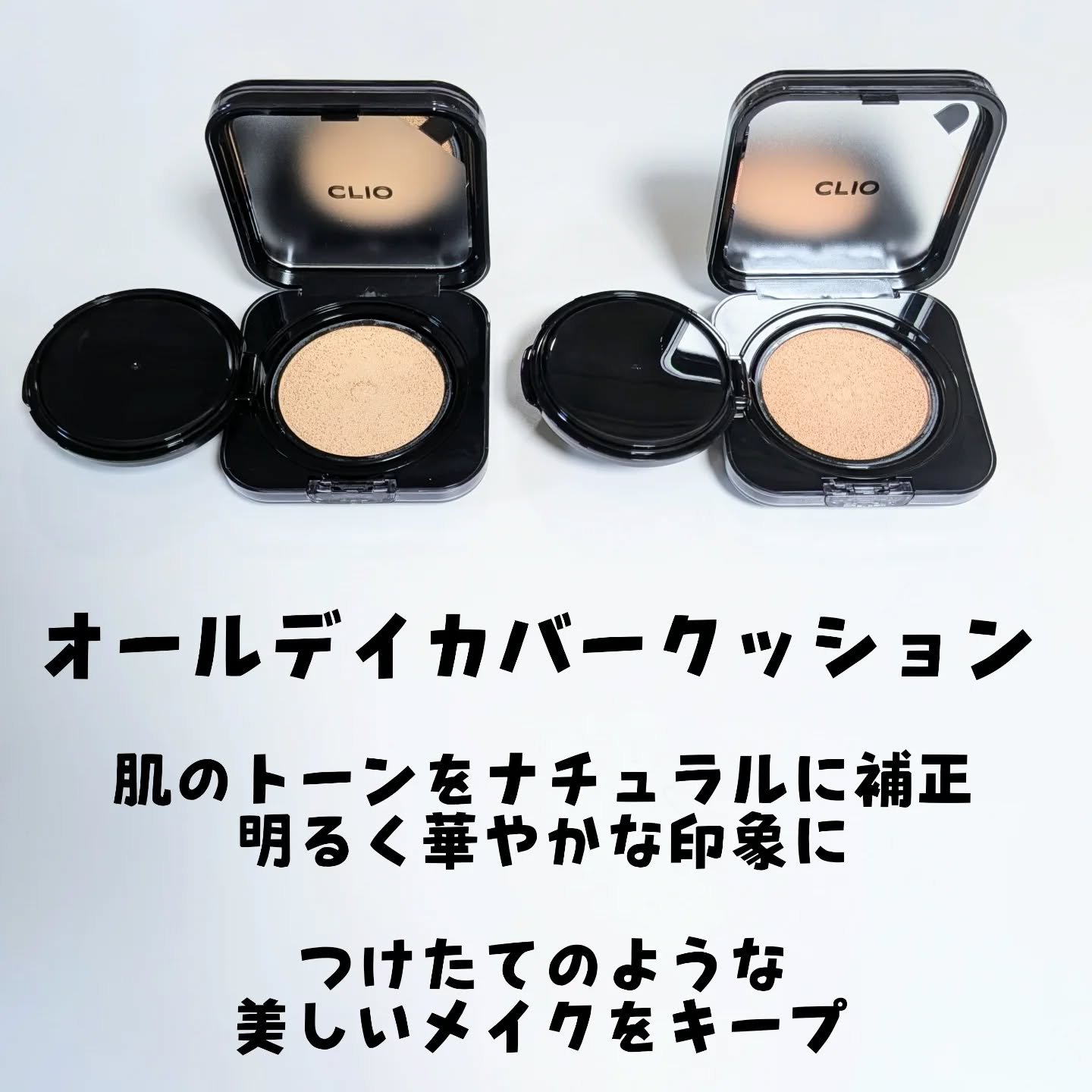 キル カバー ファンウェア クッション/CLIO/クッションファンデーションを使ったクチコミ（3枚目）