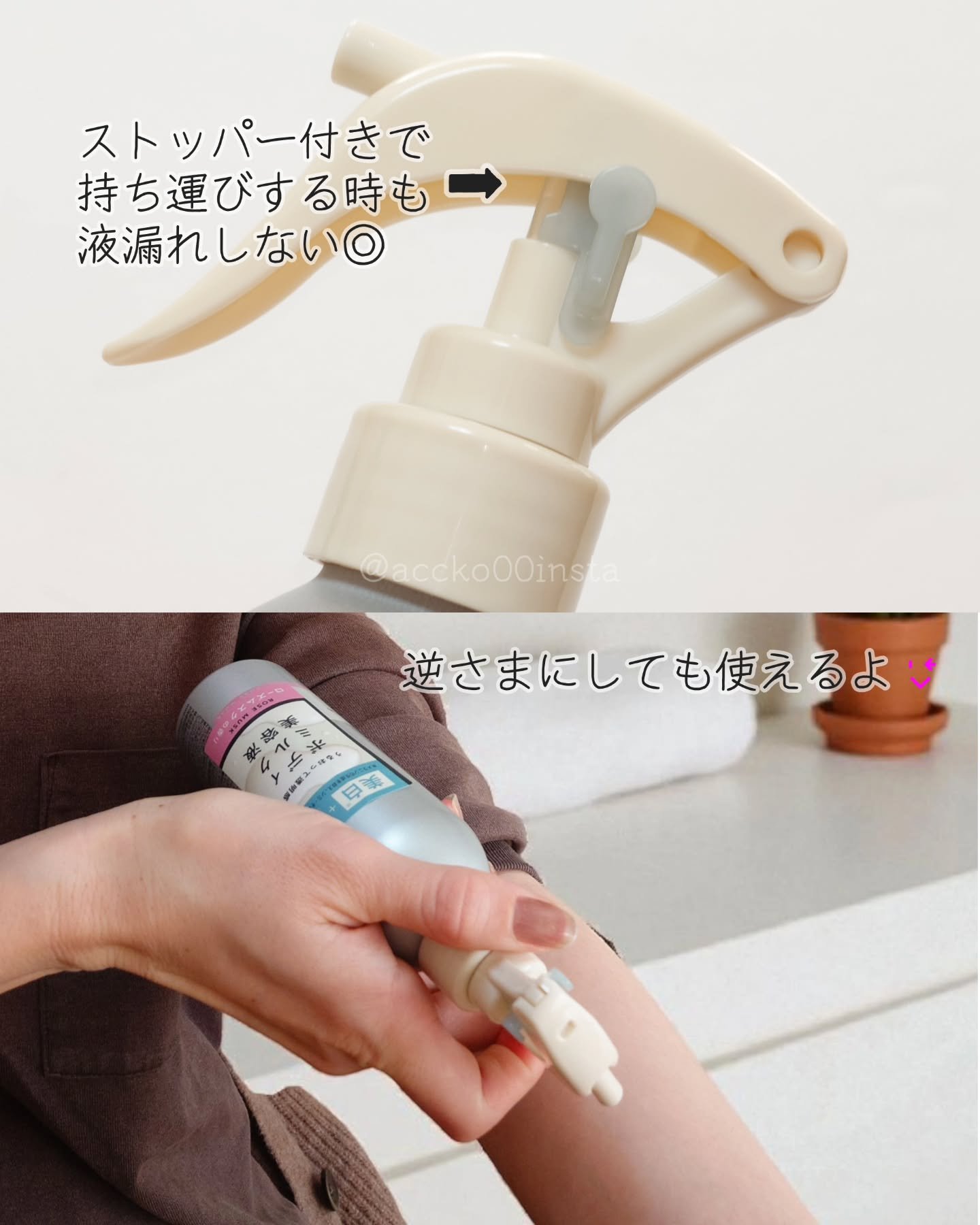 メゾン ド カーム  ブライトニング ミストセラム ローズムスク/ナリスアップ/ボディローションを使ったクチコミ（3枚目）