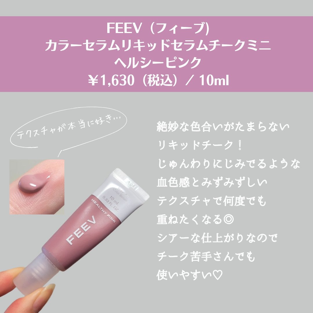 ヘルプミー! ダクトパッド/One-day's you/トナーパッドを使ったクチコミ(5枚目)