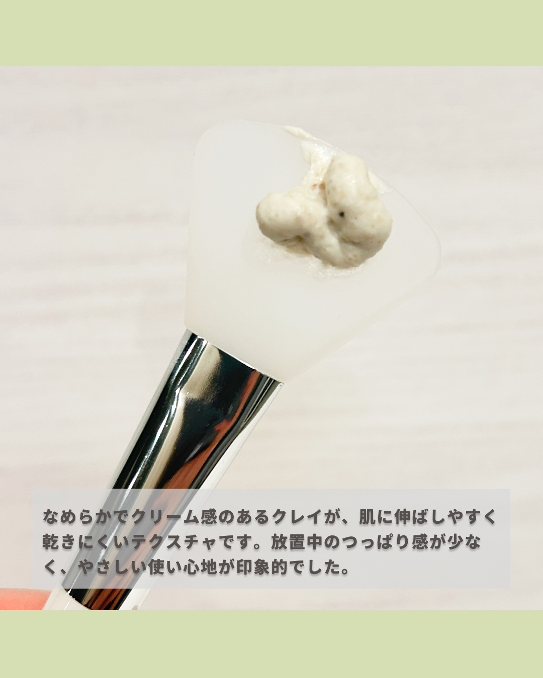 ユルムスキンクリーンパック/RETURNITY/洗い流すパック・マスクを使ったクチコミ（3枚目）