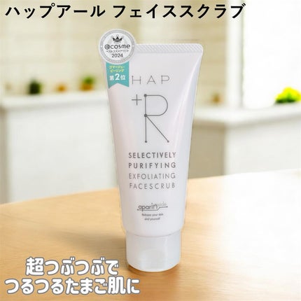 フェイススクラブ /HAP+R/スクラブ・ゴマージュを使ったクチコミ(1枚目)