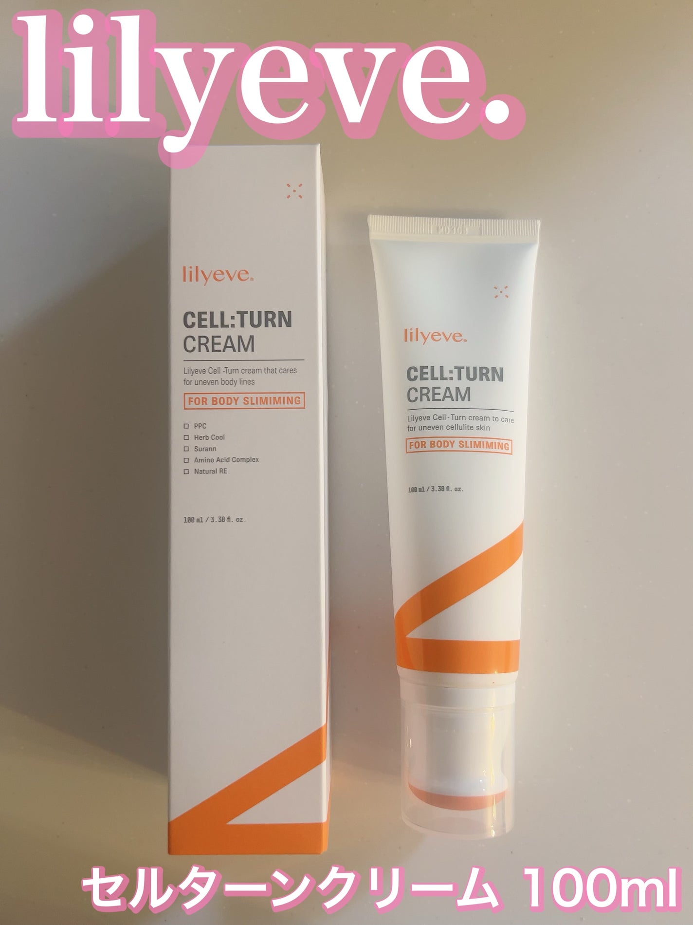 セルターンクリーム 100ml/リリーイブ/フェイスクリームを使ったクチコミ(1枚目)