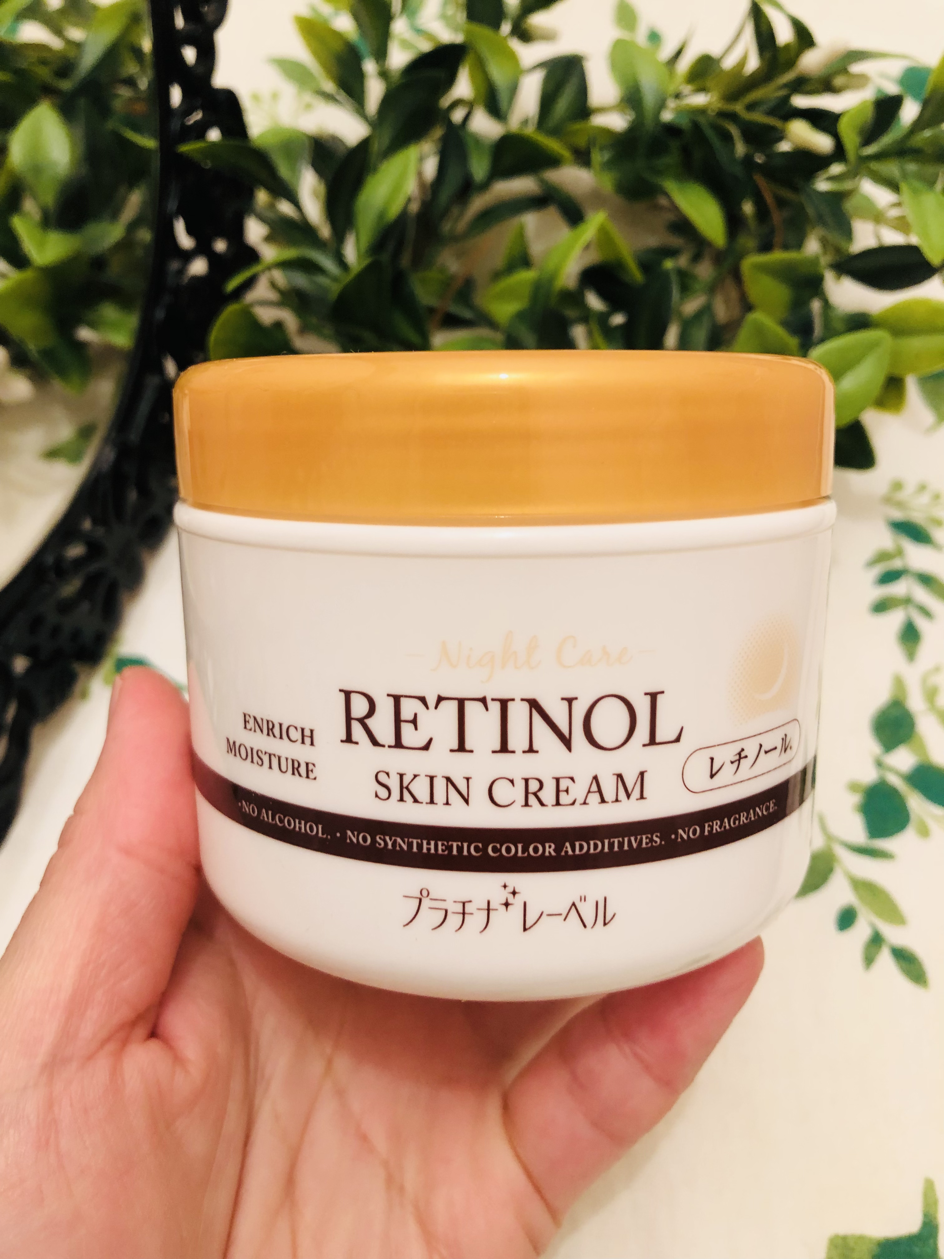 pinkumiriaのクチコミ「
ジャータイプの容器でたっぷり１７５g入っています。
オレンジ色の蓋を開けると白いクリームが入.....」（1枚目）