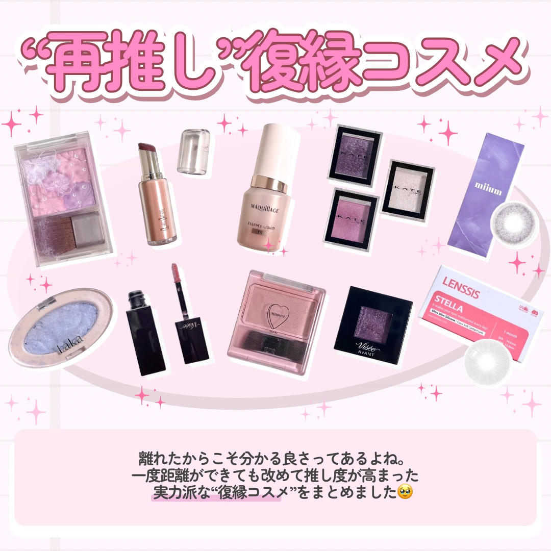 ボンディンググロウリップスティック/Laka/口紅を使ったクチコミ（2枚目）