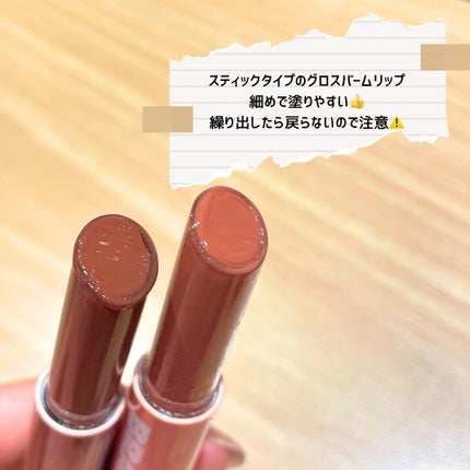 メルティングリップスウィート/BRAYE/口紅を使ったクチコミ(3枚目)