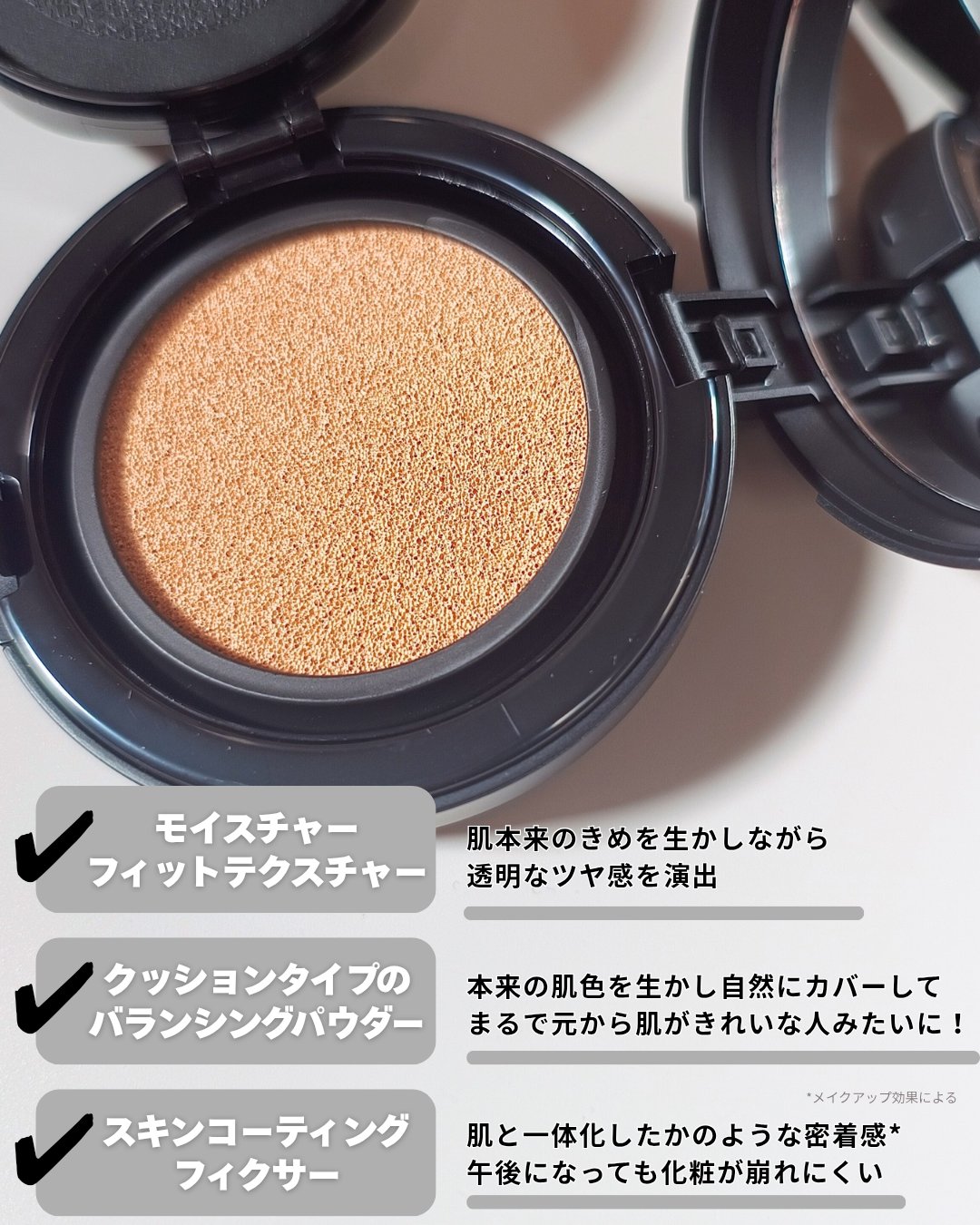 エッセンシャル スキン ヌーダー クッション pink Light(本体+リフィル)/JUNG SAEM MOOL/クッションファンデーションを使ったクチコミ（3枚目）