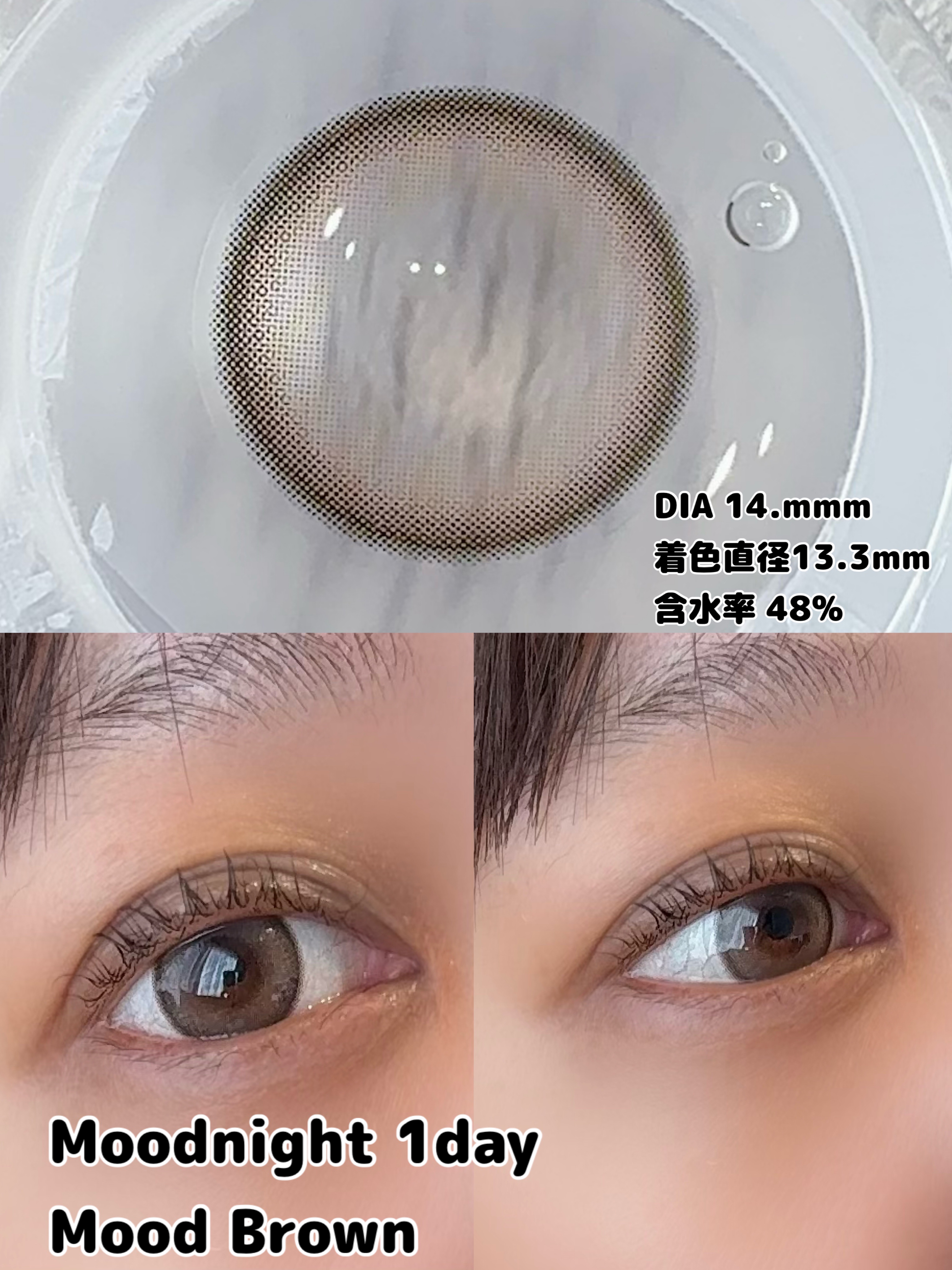 Moodnight 1day/OLENS/ワンデー（１DAY）カラコンを使ったクチコミ（3枚目）