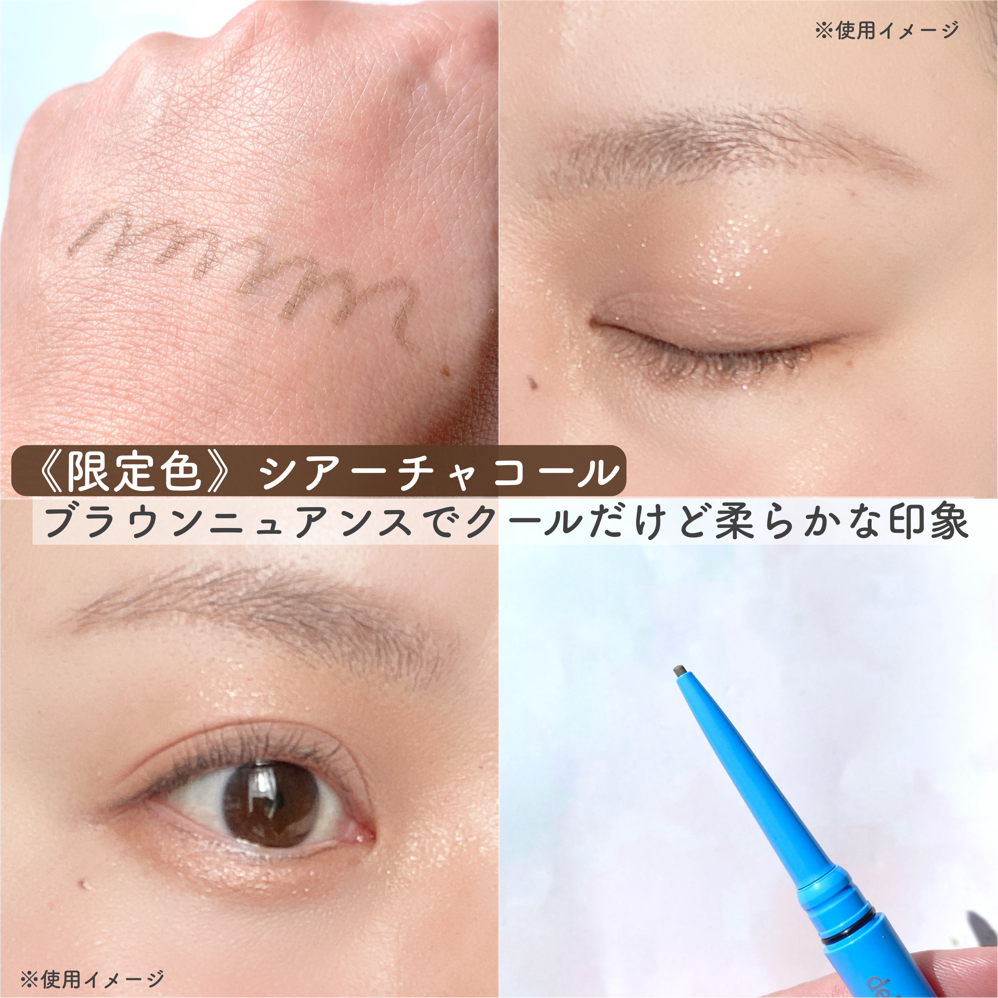 「密着アイライナー」極細クリームペンシル/デジャヴュ/ペンシルアイライナーを使ったクチコミ（2枚目）