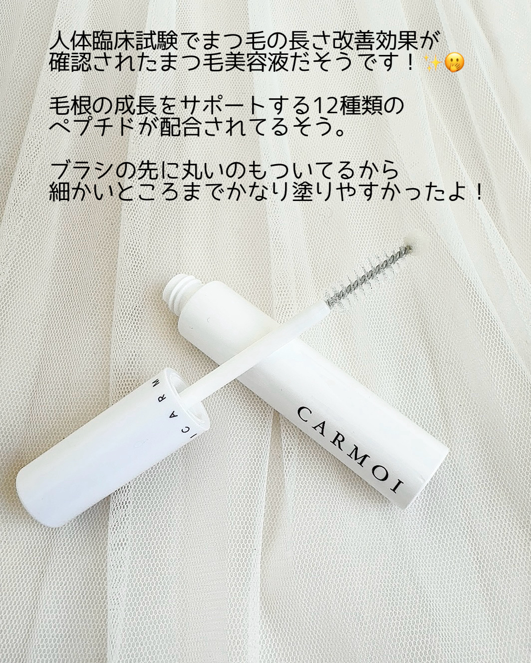 を使ったクチコミ（2枚目）