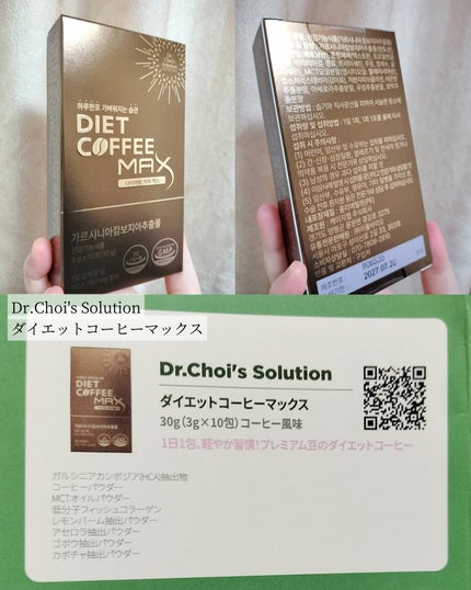 サツマイモ酵素/NEEDIN/ボディサプリメントを使ったクチコミ(5枚目)