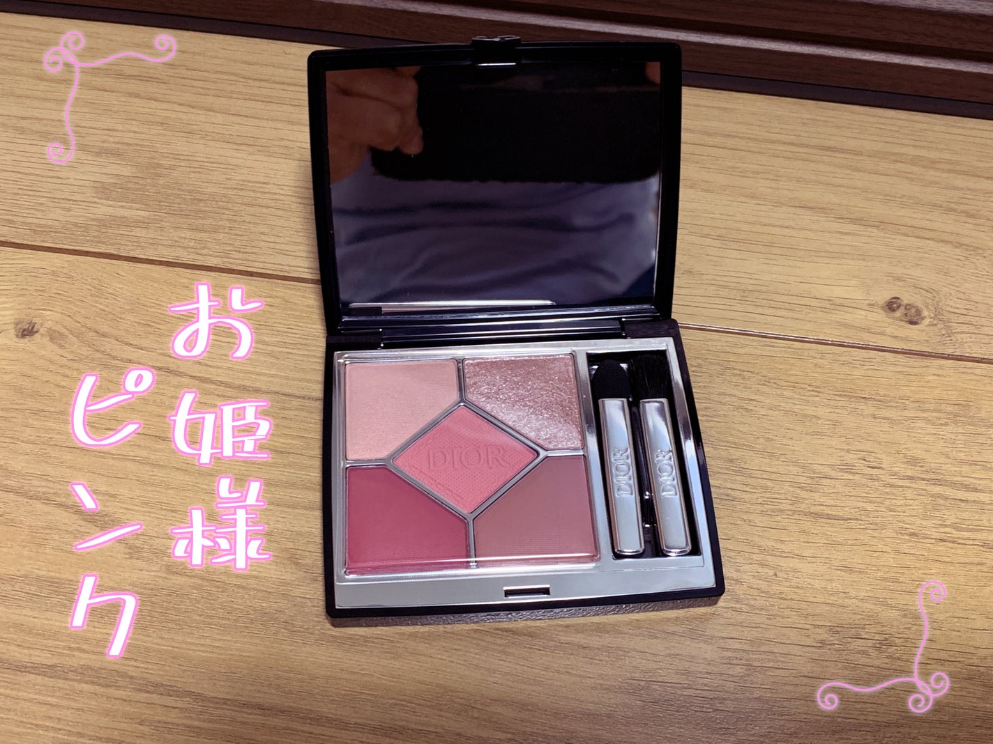 ディオールショウ サンク クルール/Dior/アイシャドウを使ったクチコミ(1枚目)