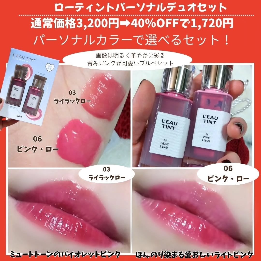 ラストオート ジェルアイライナー/BBIA/ジェルアイライナーを使ったクチコミ(2枚目)