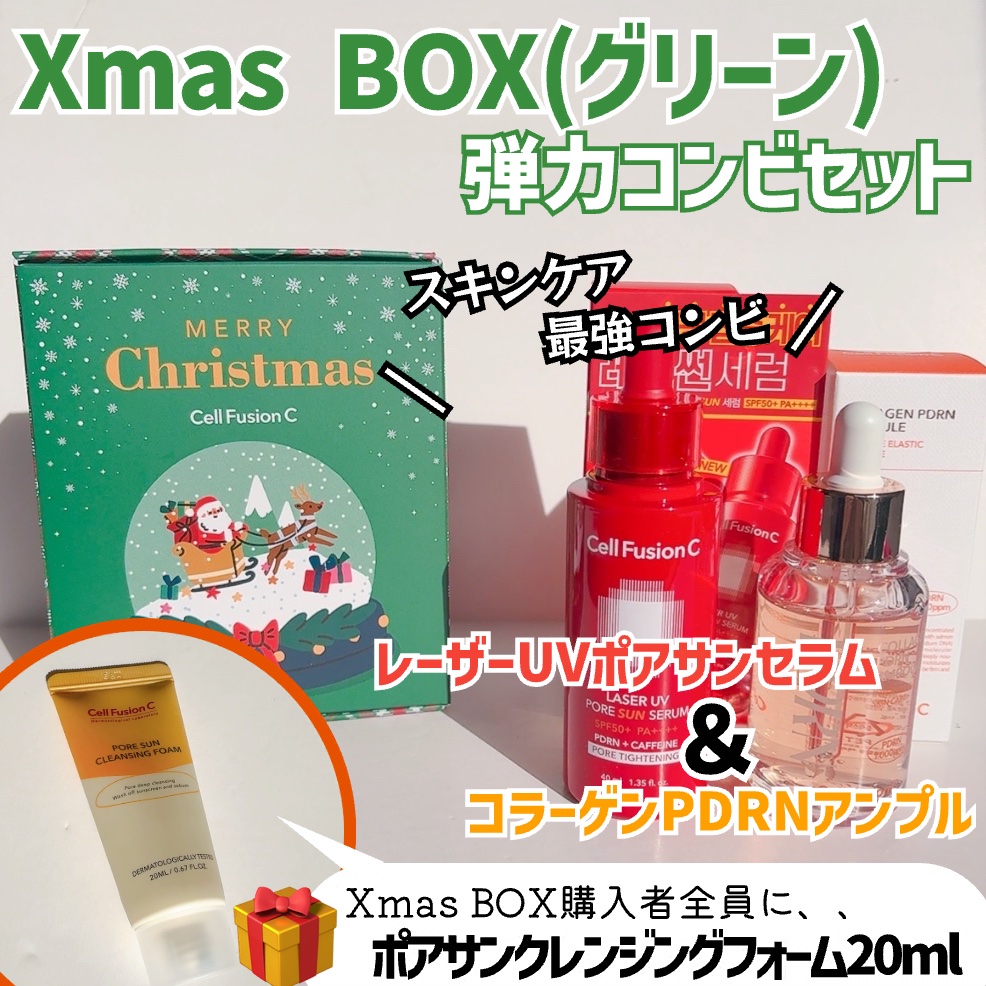 Cell Fusion C レーザーUVポアサンセラム/Cell Fusion C(セルフュージョンシー)/日焼け止めローションを使ったクチコミ（2枚目）