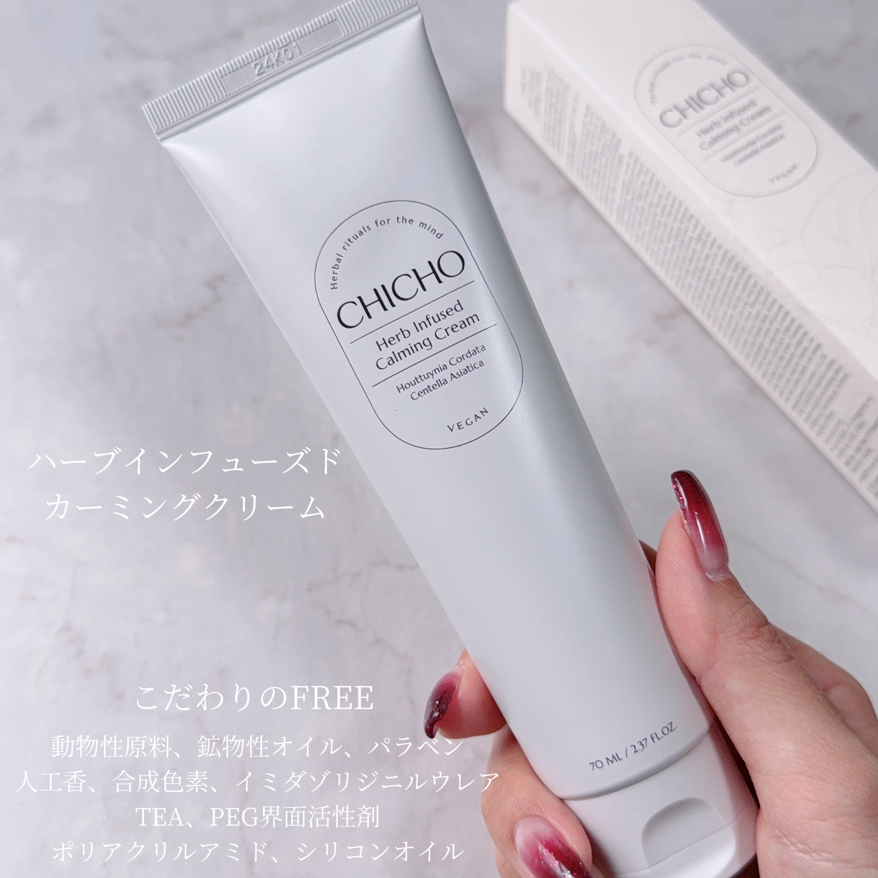 バウンシーグローマスク/CHICHO/その他スキンケアを使ったクチコミ（2枚目）