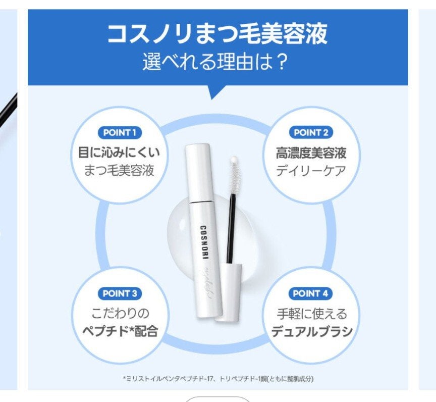 ホワイトニングドレストーンアップクリーム/COSNORI/化粧下地を使ったクチコミ(2枚目)