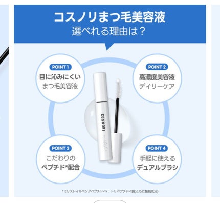 ホワイトニングドレストーンアップクリーム/COSNORI/化粧下地を使ったクチコミ(2枚目)