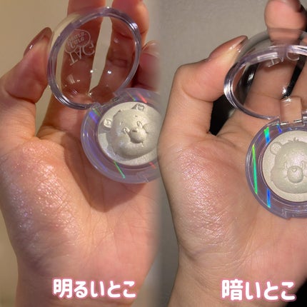 Starlit Beam Lighter/TAG/パウダーハイライトを使ったクチコミ(2枚目)