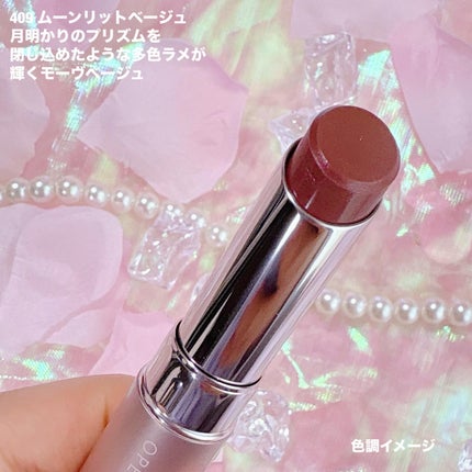 オペラ グロウリップティント/OPERA/リップティントを使ったクチコミ(5枚目)