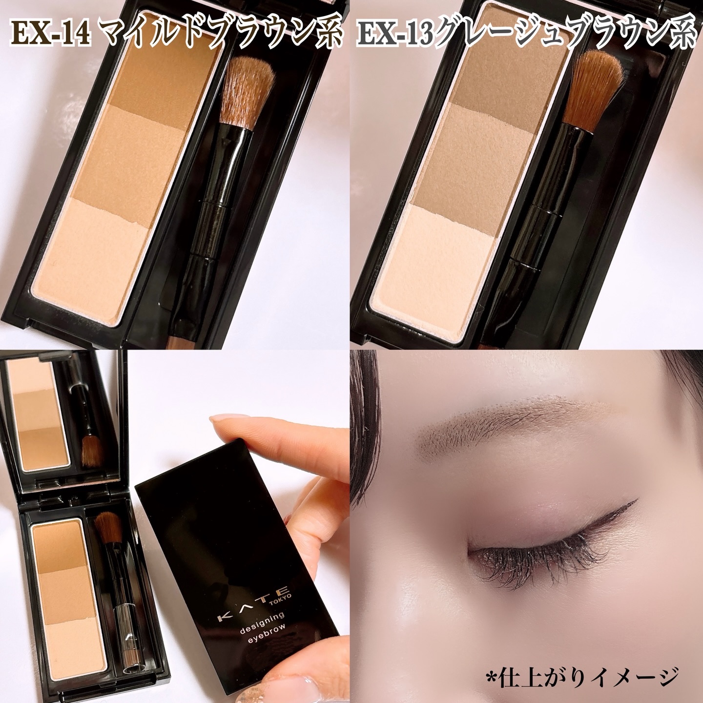 ケイト デザイニングアイブロウ 3D（デュアルコントゥアカラー）/KATE/パウダーアイブロウを使ったクチコミ（3枚目）