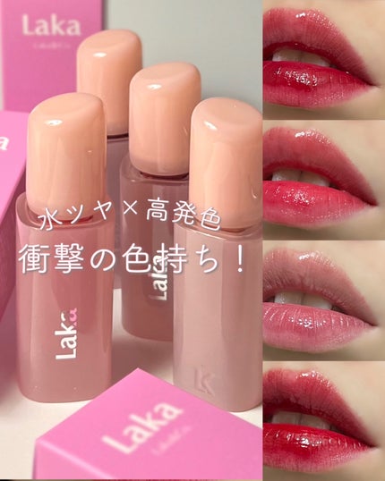 ポッピングバルーンティント 502 スパンキー/Laka/リップティントを使ったクチコミ(1枚目)