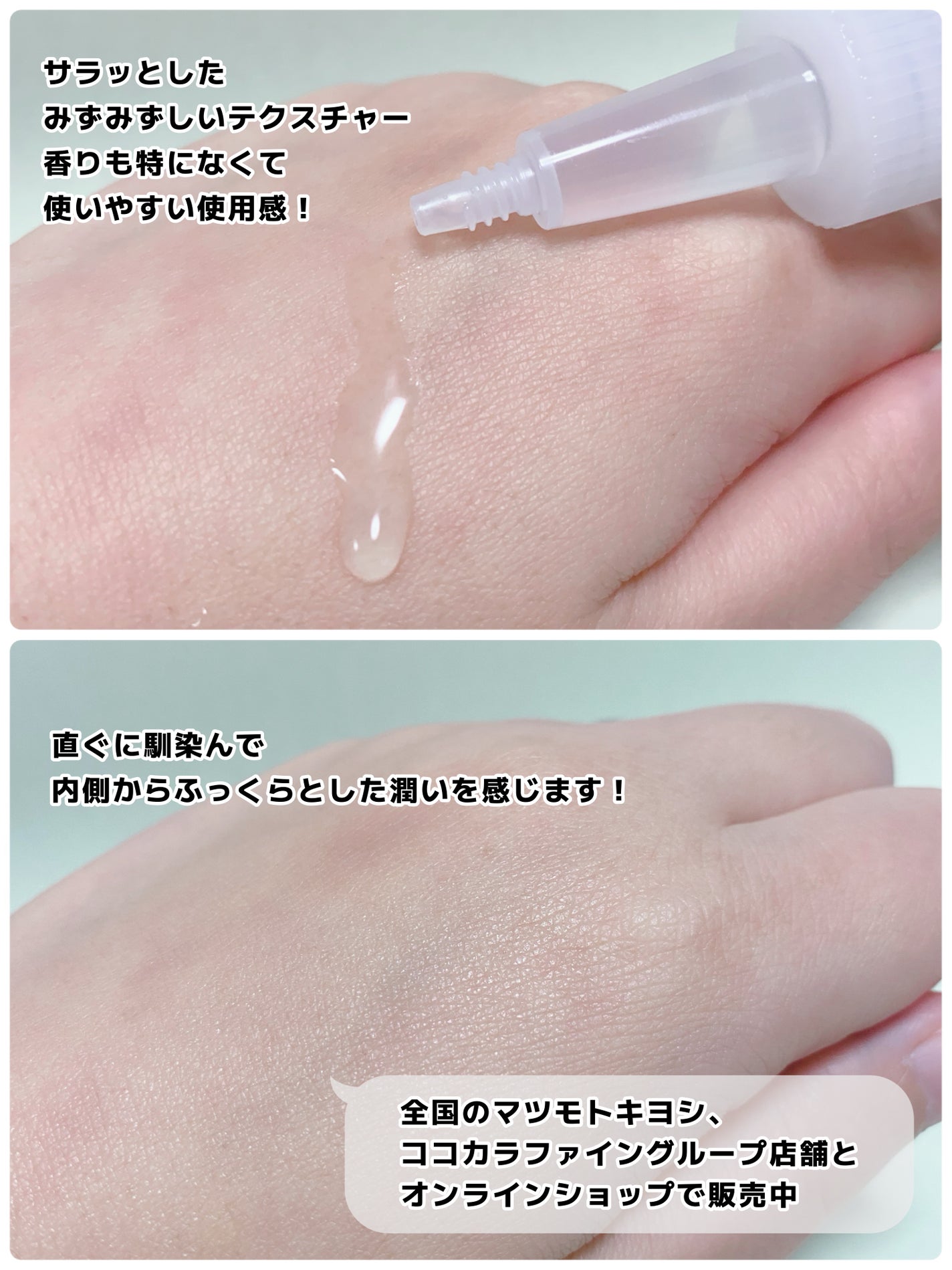 インジェスク NM 10000 デュオ ドリップ セラム/INJESK/美容液を使ったクチコミ(3枚目)