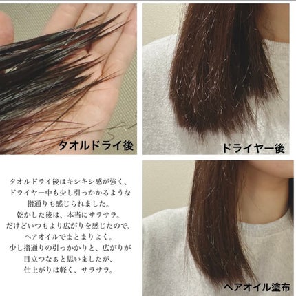 シャンプー/トリートメント <さらさらケア> トリートメント 180g/カウブランド無添加/市販シャンプーの画像