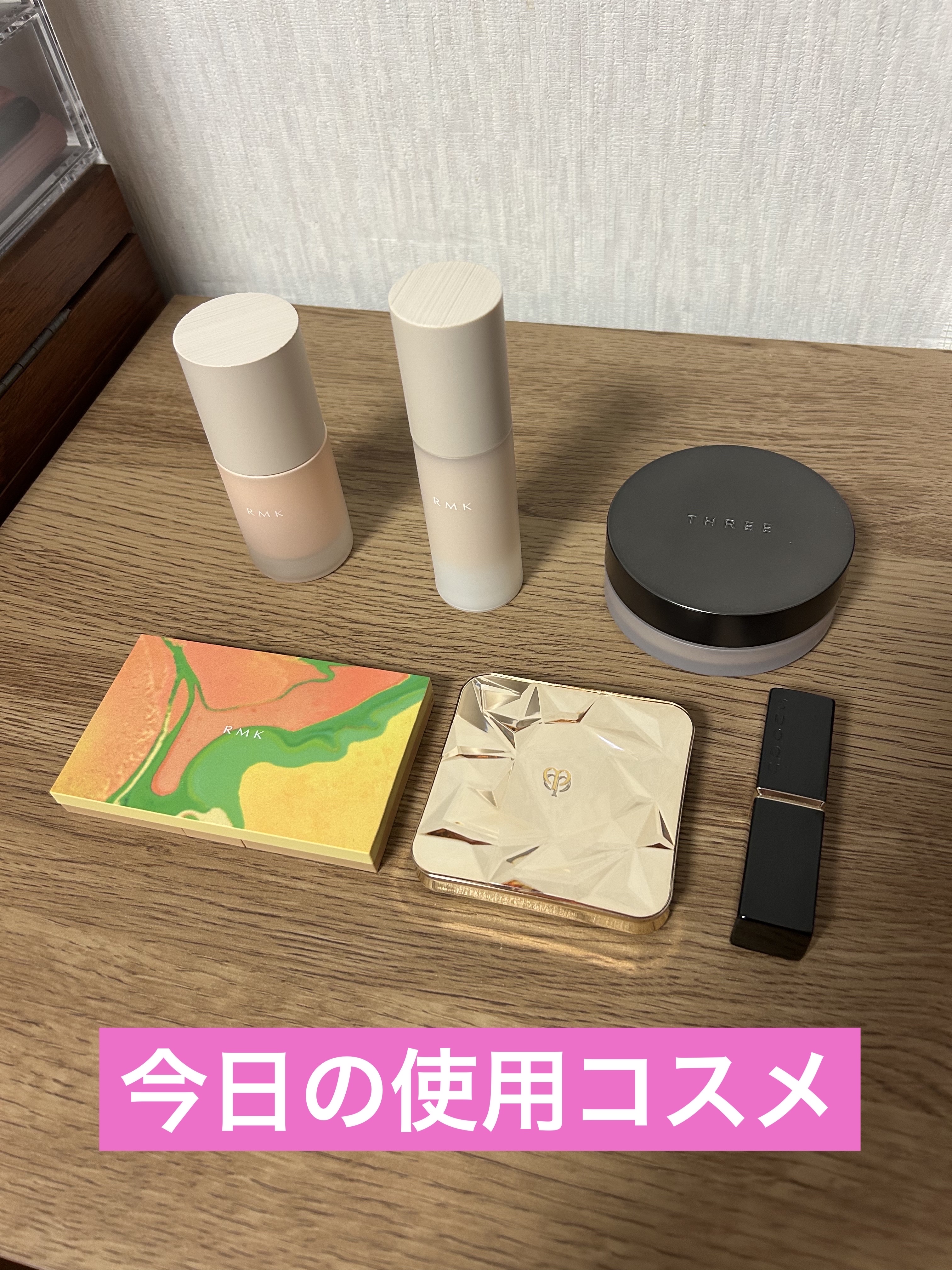 ル・レオスールデクラ /クレ・ド・ポー ボーテ/パウダーハイライトを使ったクチコミ（1枚目）