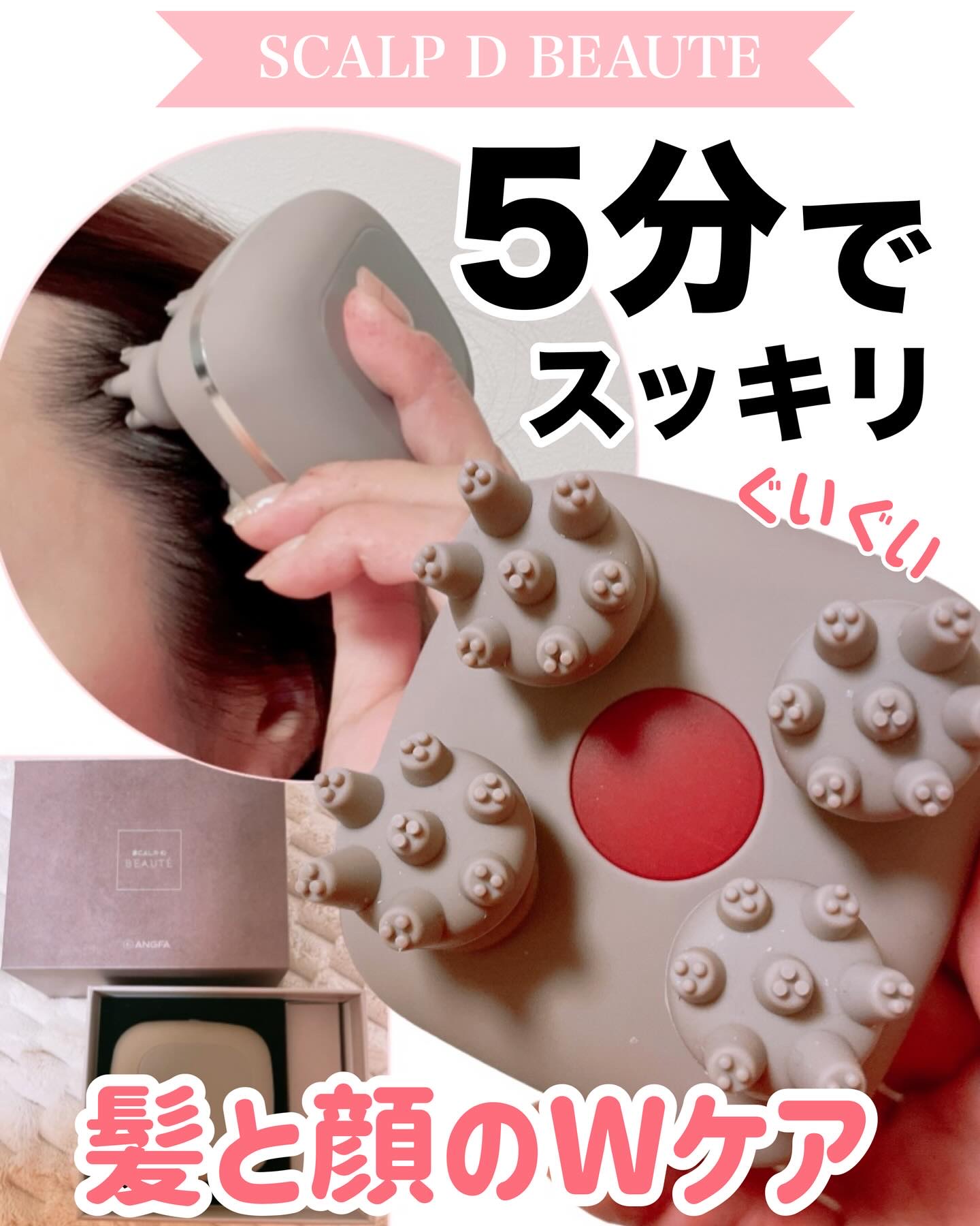 を使ったクチコミ（1枚目）