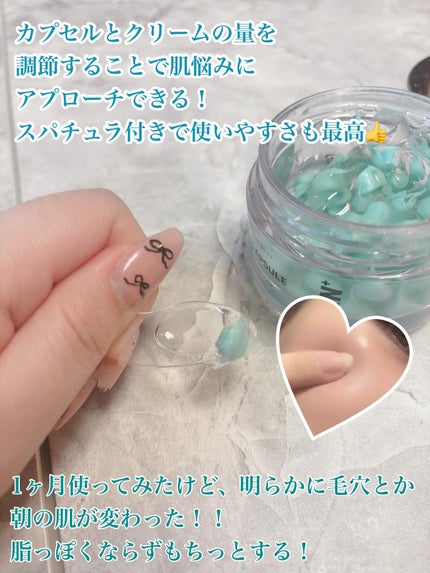 PDRN カプセルクリーム 100/VT/フェイスクリームを使ったクチコミ(3枚目)