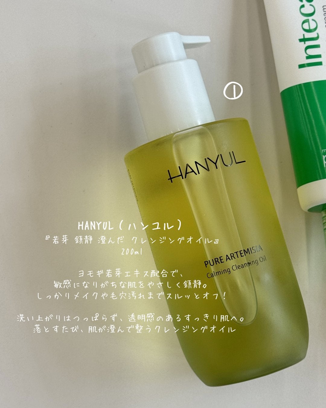 AHA·BHA·PHA 30デイズミラクルトナー/SOME BY MI/化粧水を使ったクチコミ(2枚目)