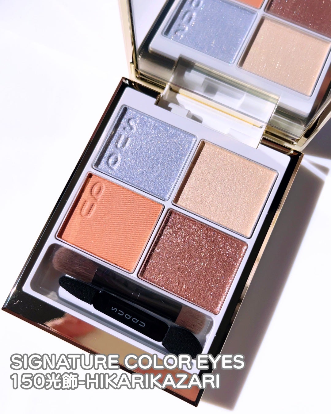 SUQQU メイクアップ キット 舜華/SUQQU/メイクアップキットを使ったクチコミ(6枚目)