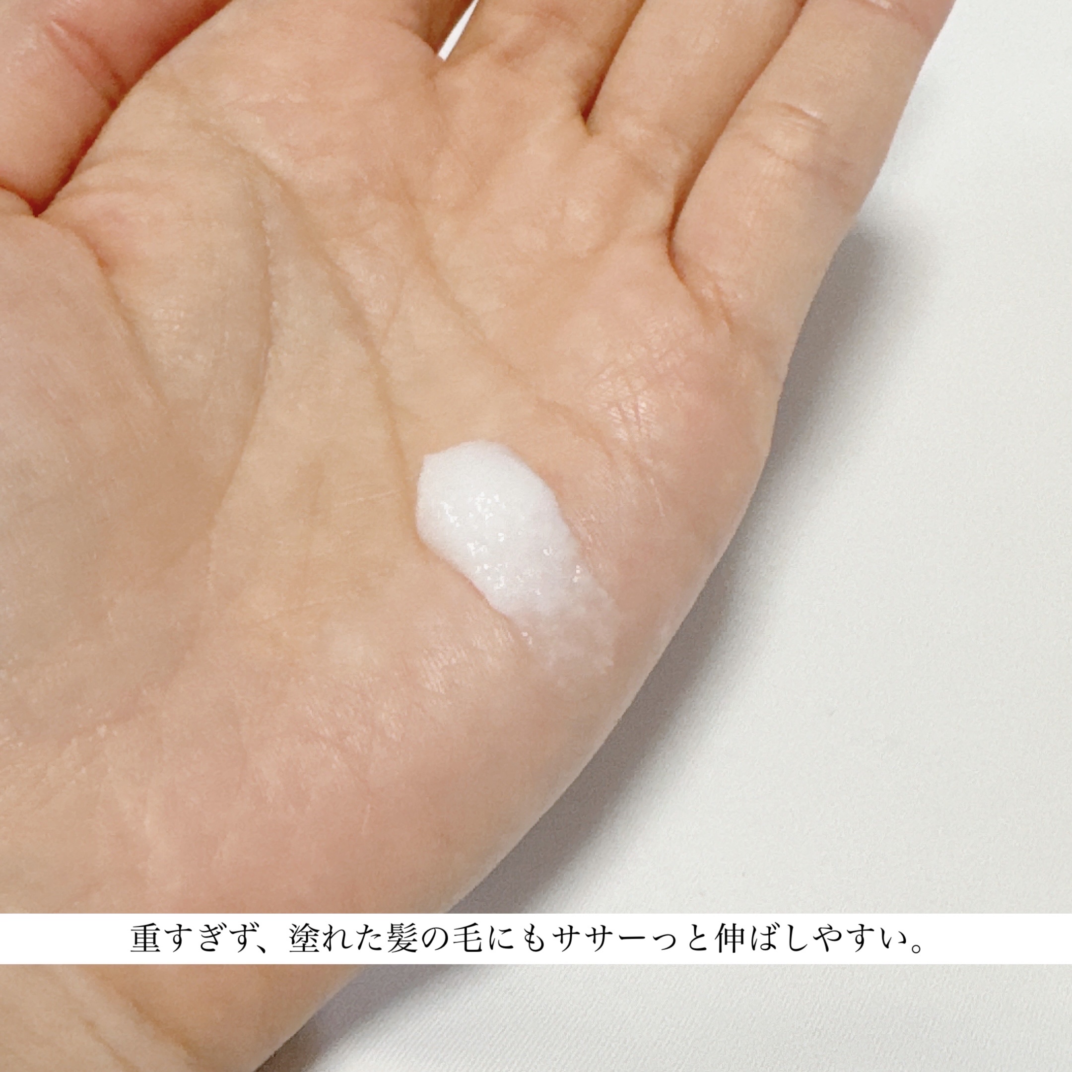 シャンプー／トリートメント <さらさらケア＞ トリートメント 180g/カウブランド無添加/市販シャンプーを使ったクチコミ（3枚目）