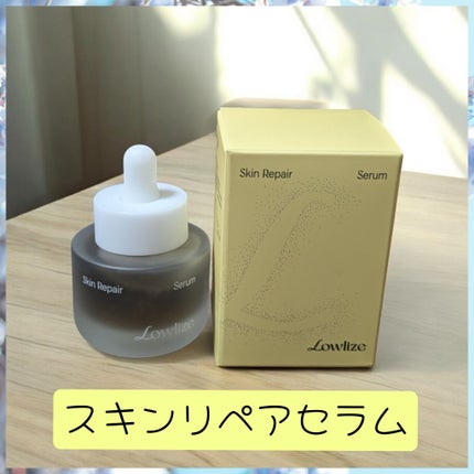 ファーストバランシングトナー/Lowlize/化粧水を使ったクチコミ(3枚目)