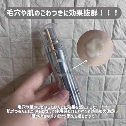 ユース ラディアンス ビタチノール セラム/primera/美容液を使ったクチコミ(3枚目)