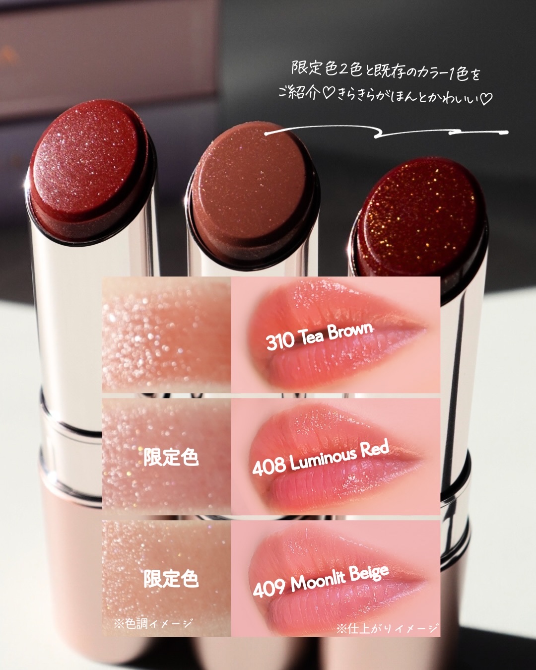 オペラ グロウリップティント 310 ティーブラウン/OPERA/リップティントを使ったクチコミ（3枚目）