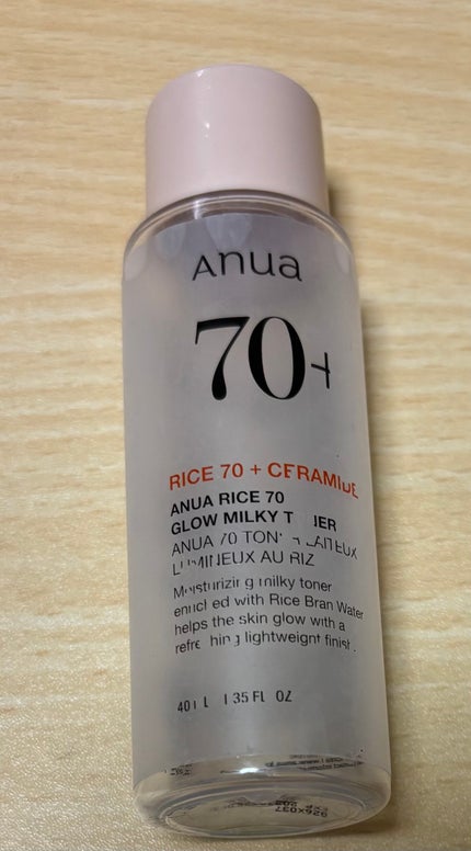 Anua ライス70 グロウミルキートナーのクチコミ「Anuaライス70 グロウミルキートナー
これanuaのアンプル買った時に付いて
きたやつ.....」(1枚目)