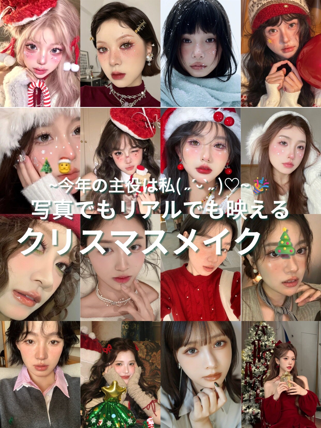 アネトス バランシング トリートメント トナー /Anetos/化粧水を使ったクチコミ(1枚目)