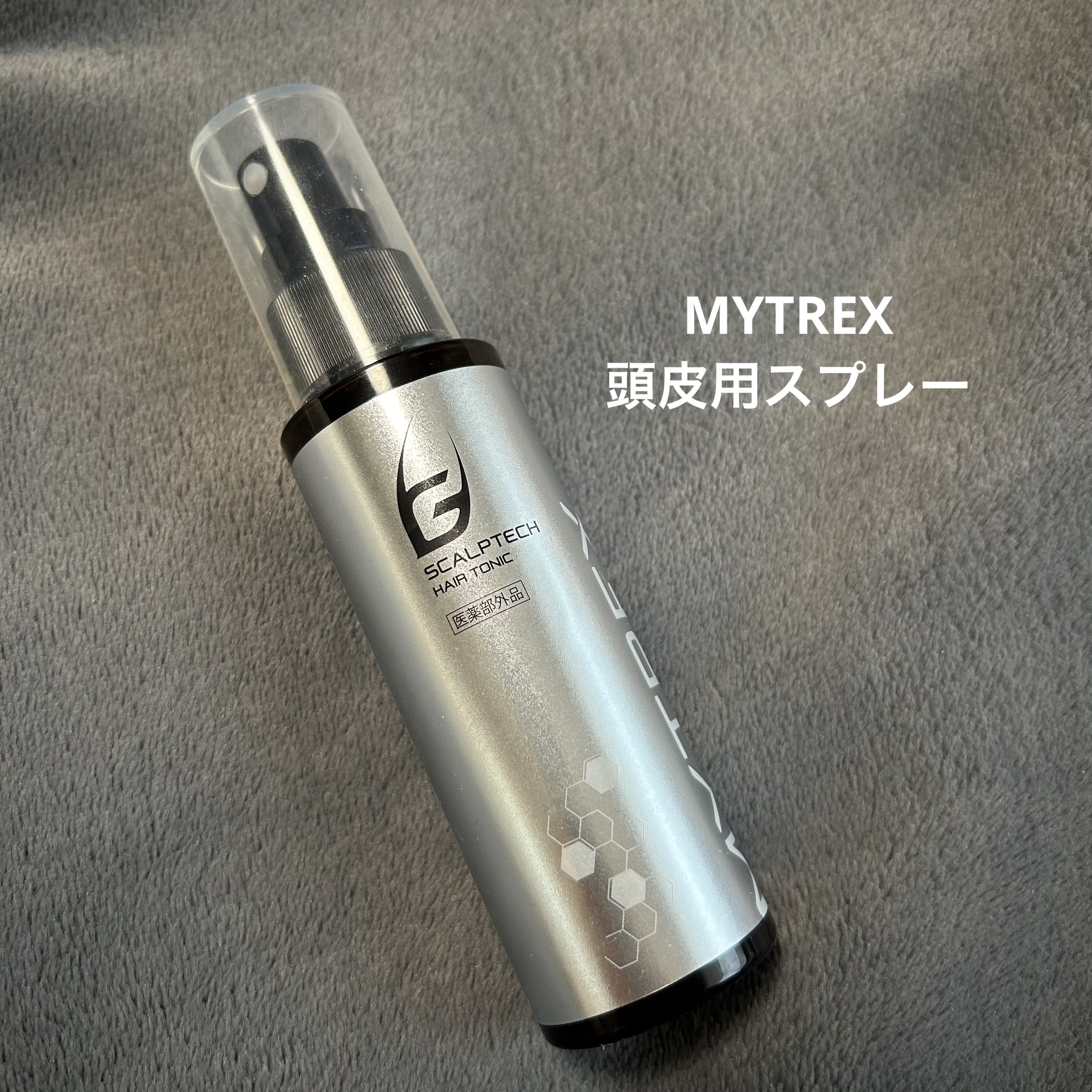 EMS HEAD SPA/MYTREX/ヘッドマッサージャーを使ったクチコミ（1枚目）