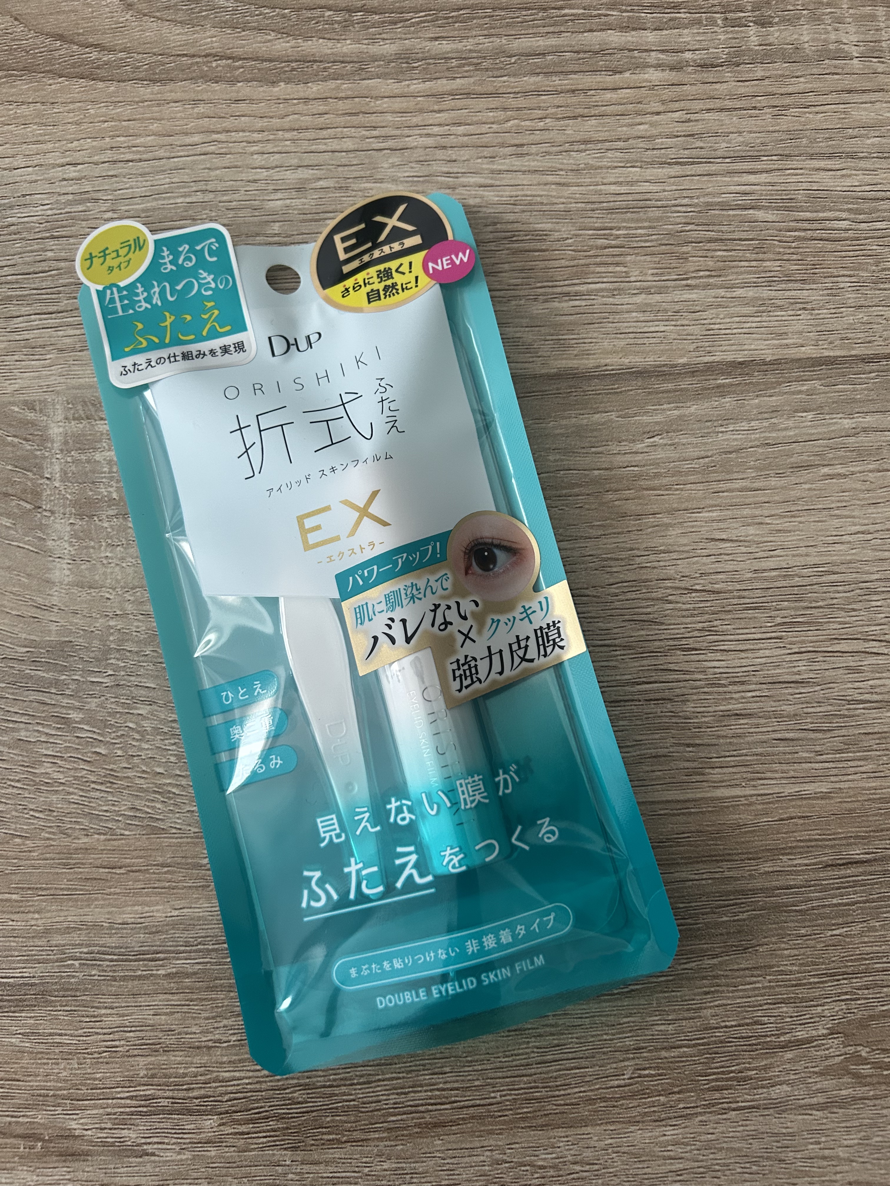 オリシキ アイリッドスキンフィルム EX/D-UP/二重まぶた用アイテムを使ったクチコミ（3枚目）