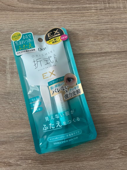 オリシキ アイリッドスキンフィルム EX/D-UP/二重まぶた用アイテムを使ったクチコミ(3枚目)