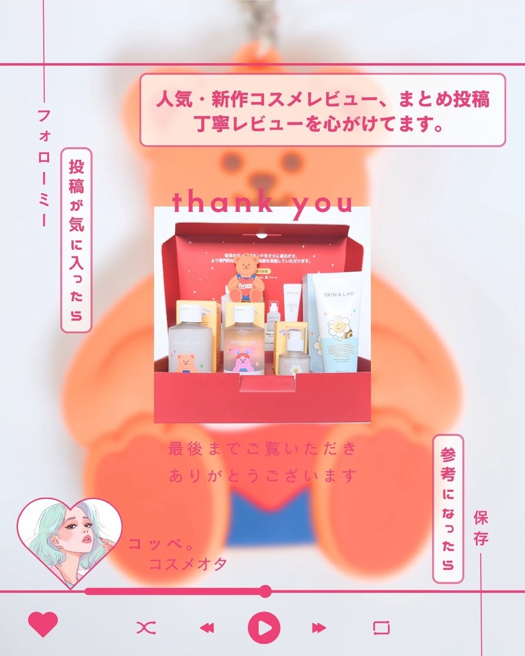 ハイバリアヒアルロニッククリーム/SKIN&LAB/フェイスクリームを使ったクチコミ(8枚目)