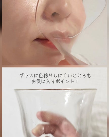 ジェリームーングロウティント/moonshot/リップグロスを使ったクチコミ(4枚目)