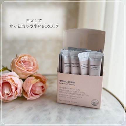 サファーデイ V酵素/canteen9/ボディサプリメントを使ったクチコミ(4枚目)