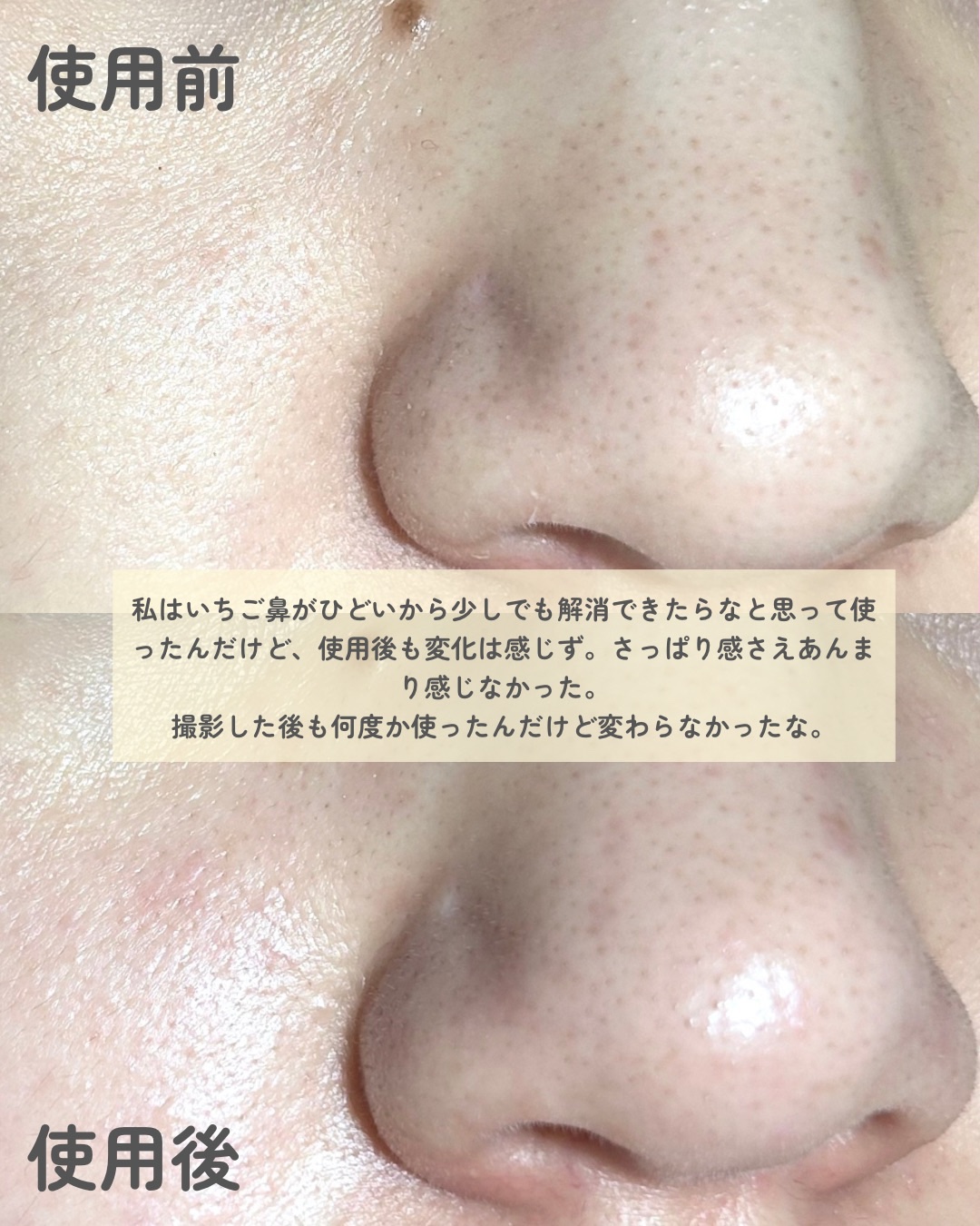 AHA 9.12 オミジャ 陶器肌 ウォッシュオフ セラム/parnell/美容液を使ったクチコミ（3枚目）